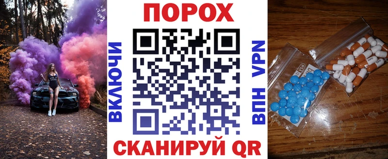 сколько стоит  Усть-Катав  АМФ Розовый 