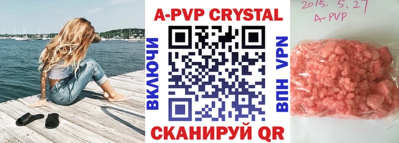 дарнет шоп  Усть-Катав  APVP кристаллы 