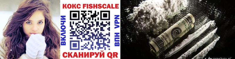 COCAIN VHQ Усть-Катав