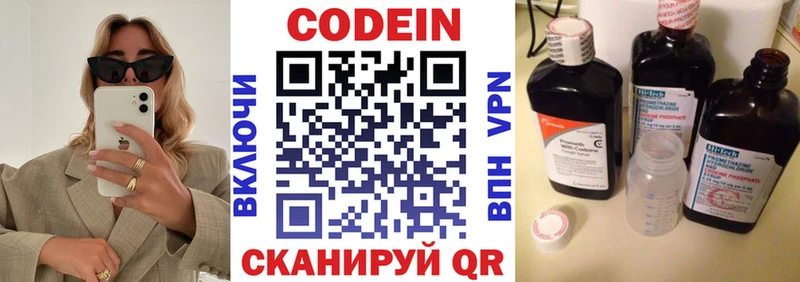 Codein Purple Drank  где найти наркотики  ссылка на мегу   Усть-Катав 