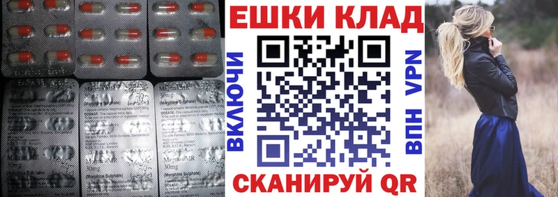 Экстази Philipp Plein  Усть-Катав 