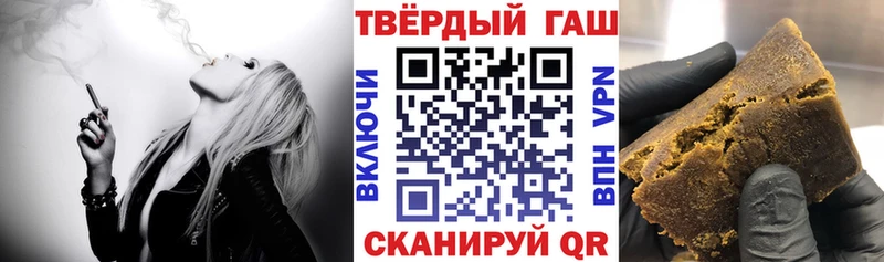 гидра ССЫЛКА Усть-Катав ГАШ Cannabis