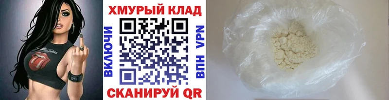 Героин белый  Усть-Катав 