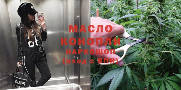 MDMA Туринск