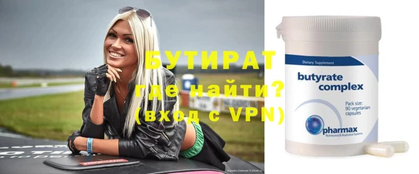 MDMA Туринск
