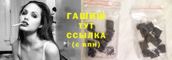 мескалин Нязепетровск