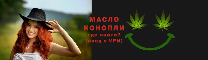 мескалин Нязепетровск