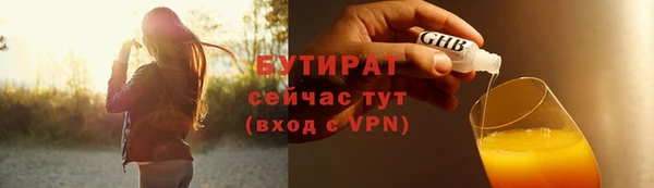 мескалин Нязепетровск