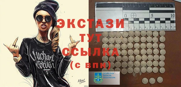 трава Тутаев