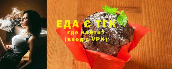 мескалин Нязепетровск