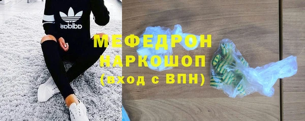 мескалин Нязепетровск