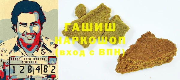 мескалин Нязепетровск