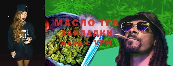 мескалин Нязепетровск