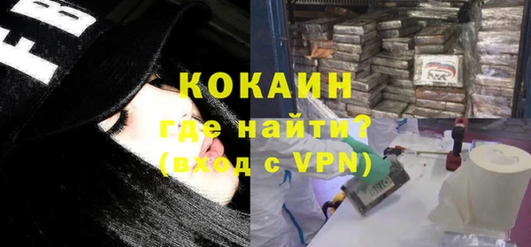 мескалин Нязепетровск