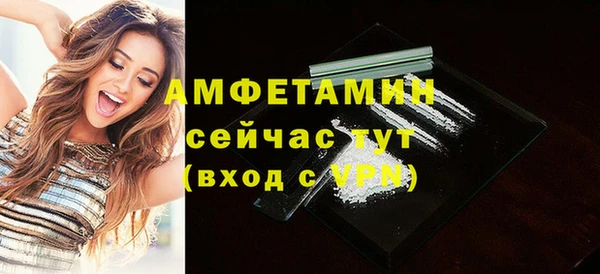 мескалин Нязепетровск