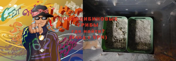 мескалин Нязепетровск
