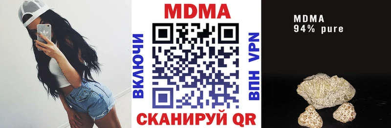 продажа наркотиков  Усть-Катав  MDMA Molly 