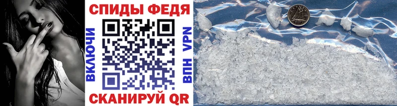 Первитин винт  купить наркотики цена  Усть-Катав 