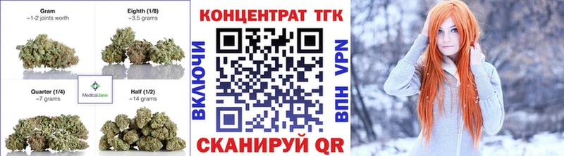 Дистиллят ТГК жижа  Усть-Катав 